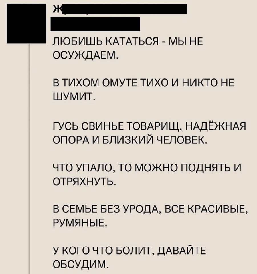     ? - 2