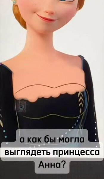 ,  - 2