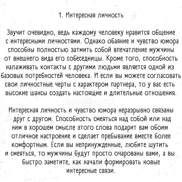 ������� ������ - 2