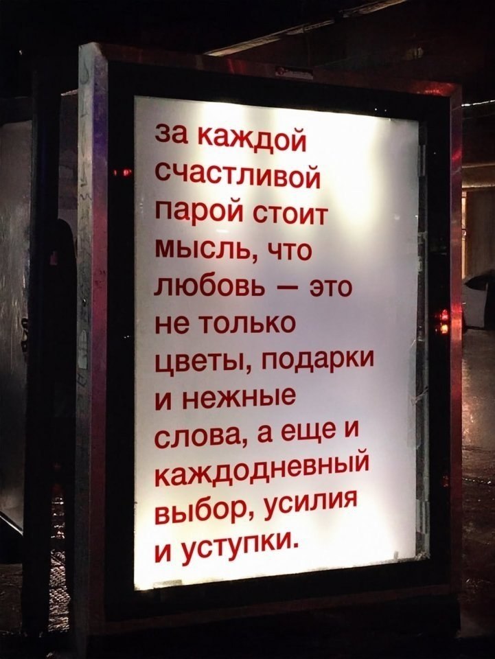 Плакат дело говорит - 6