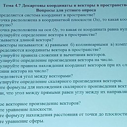 Sanya, �������, 18 ���