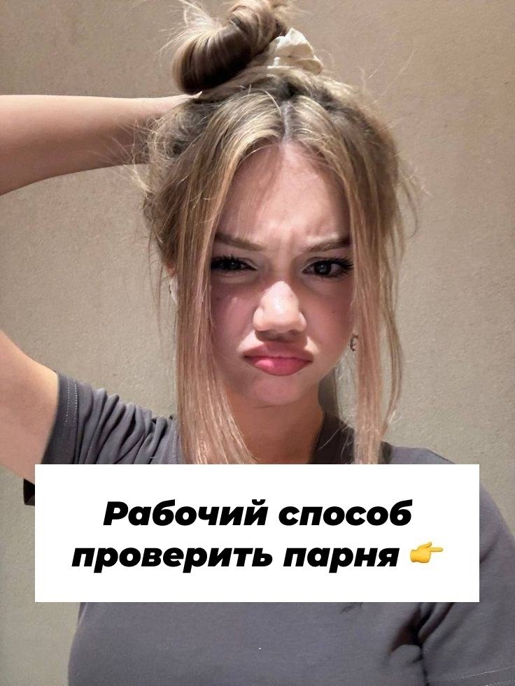 ��������� https://fotostrana.ru/away?to=/sl/z6D7