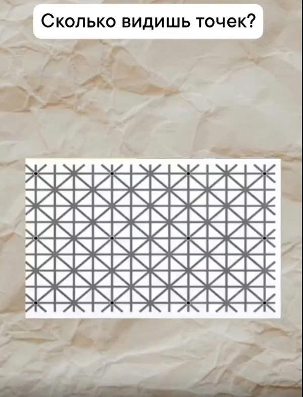      ? - 2