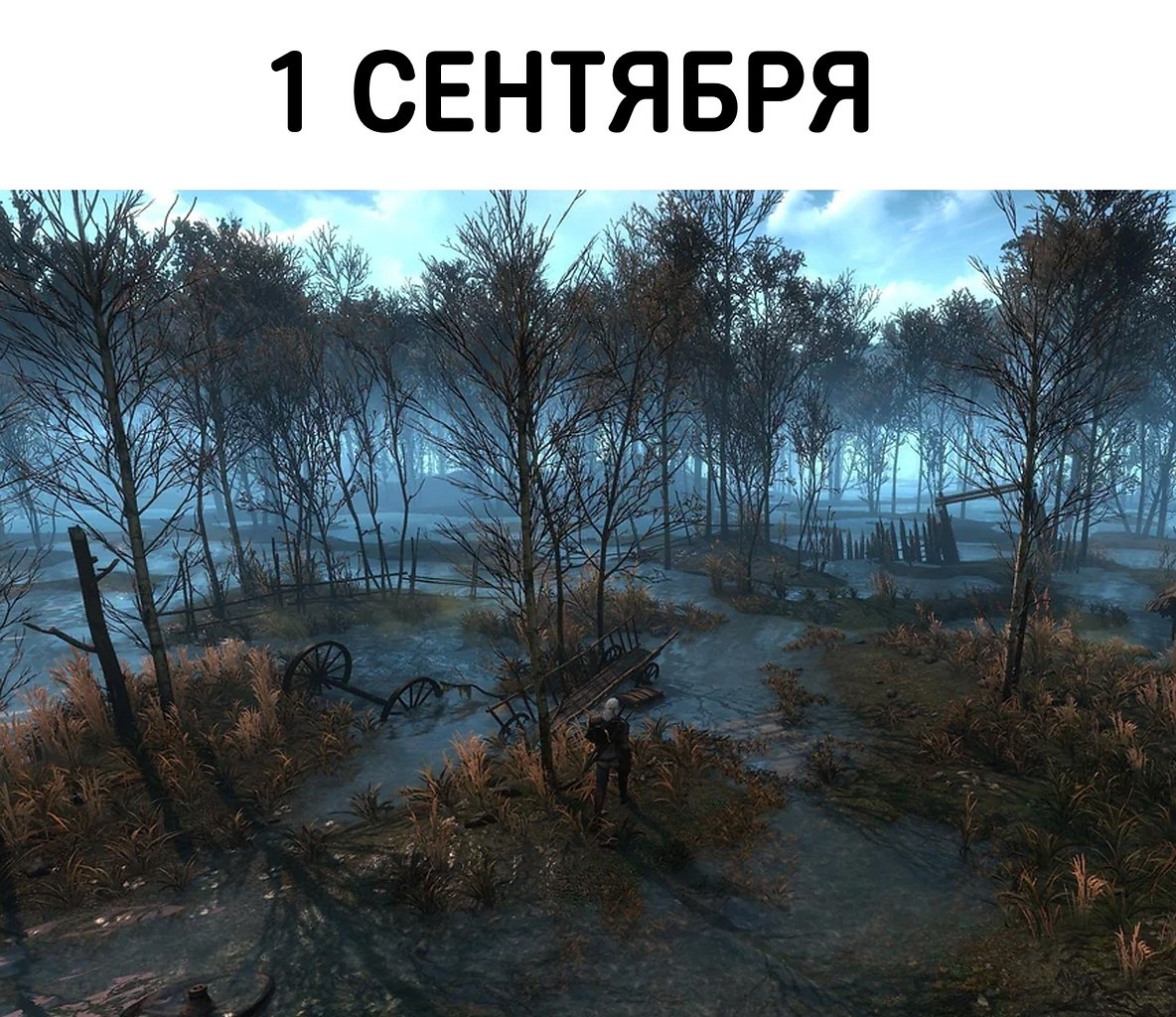     - 2
