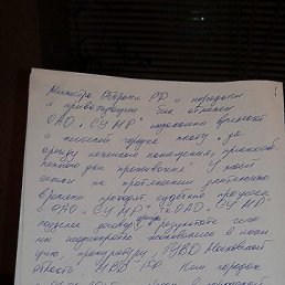����, ������, 66 ���