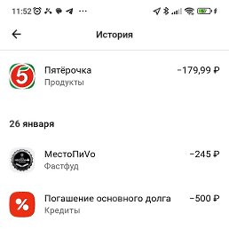 �����, ������, 51 ���