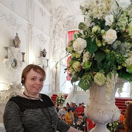 INNA, 33,  