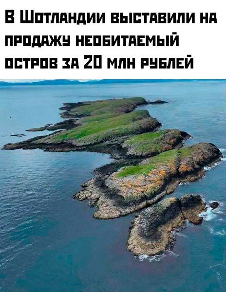 На нем палатку то не поставишь нормально, какое строительство...
