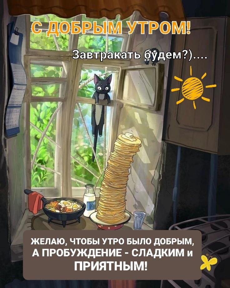   ,    . - 8  2025  23:10