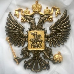 Igor, ������, 50 ���