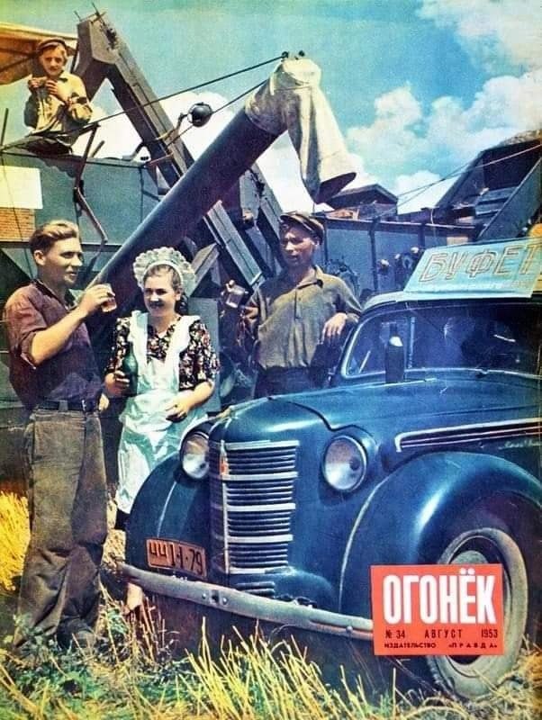    . . 1953   . - 5