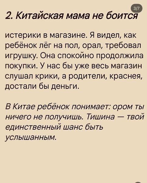 ����� ��� ��������.. - 3