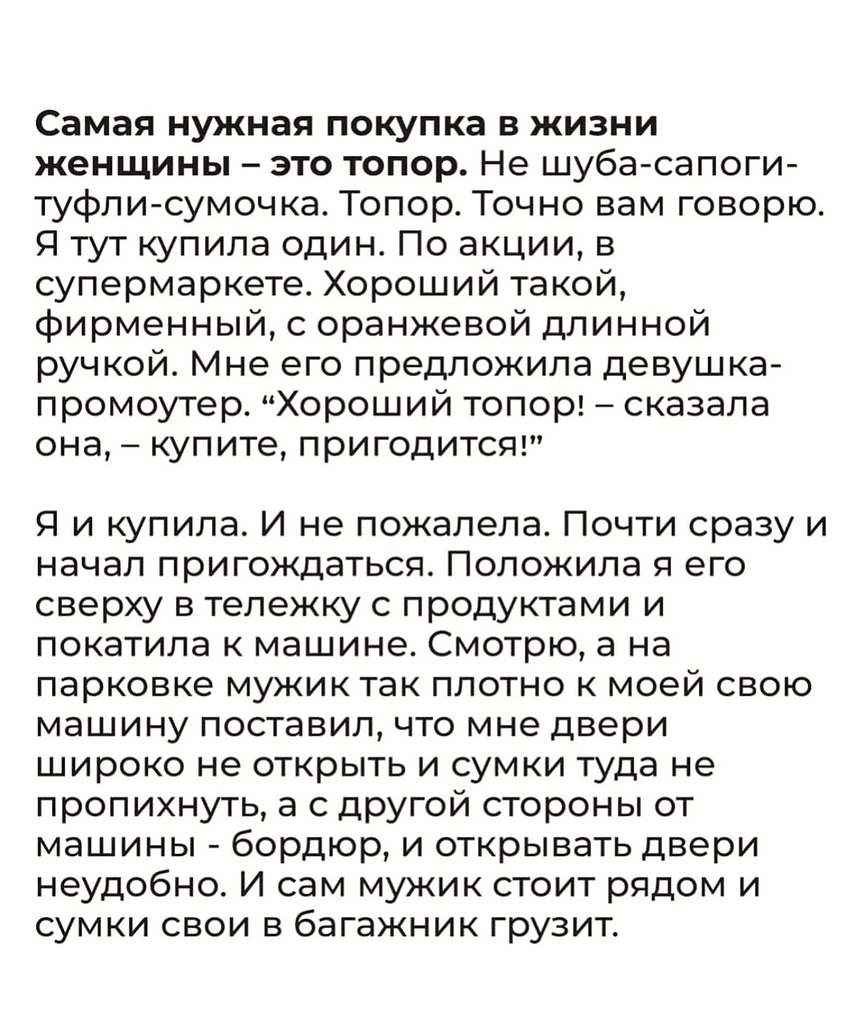      ) - 2