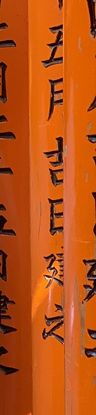 ��������, 21 ���, ������