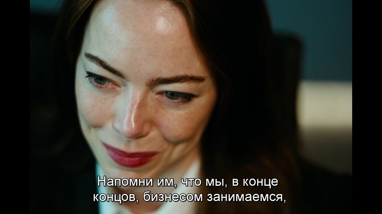 ������� / Bugonia, 2025.���. ������ �������� - 9