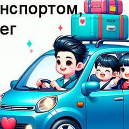 �������, ������-��-����, 58 ���