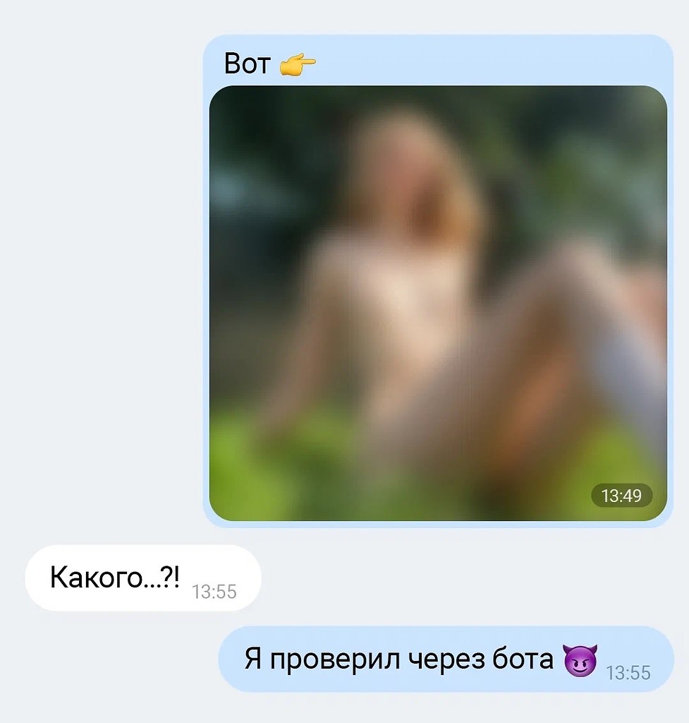    - 2
