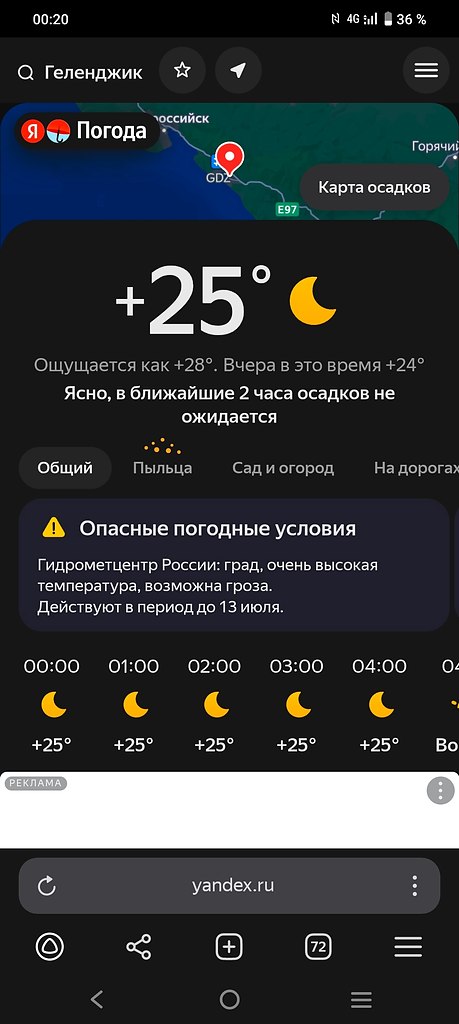         ,       . # ... - 2