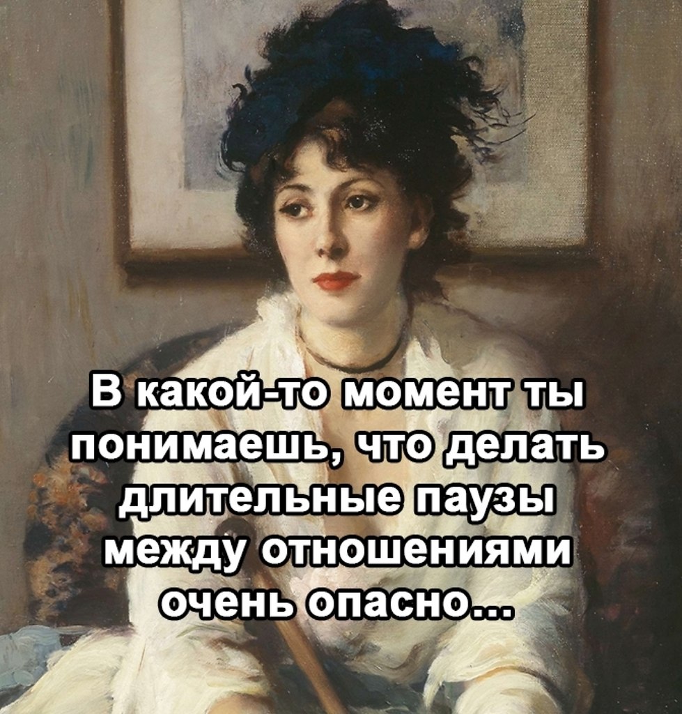 После 30 это прям хорошо