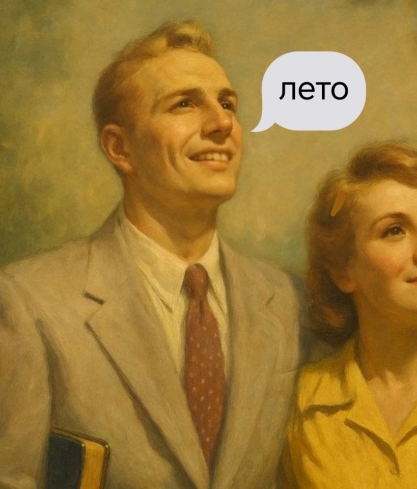     - 4