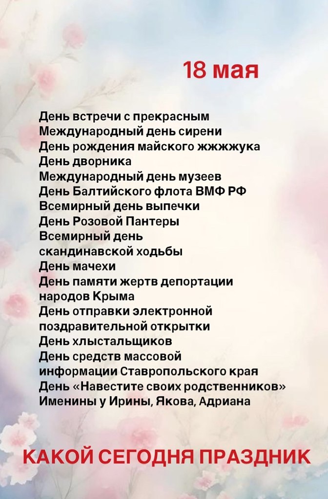   ,    . - 18  2025  08:10