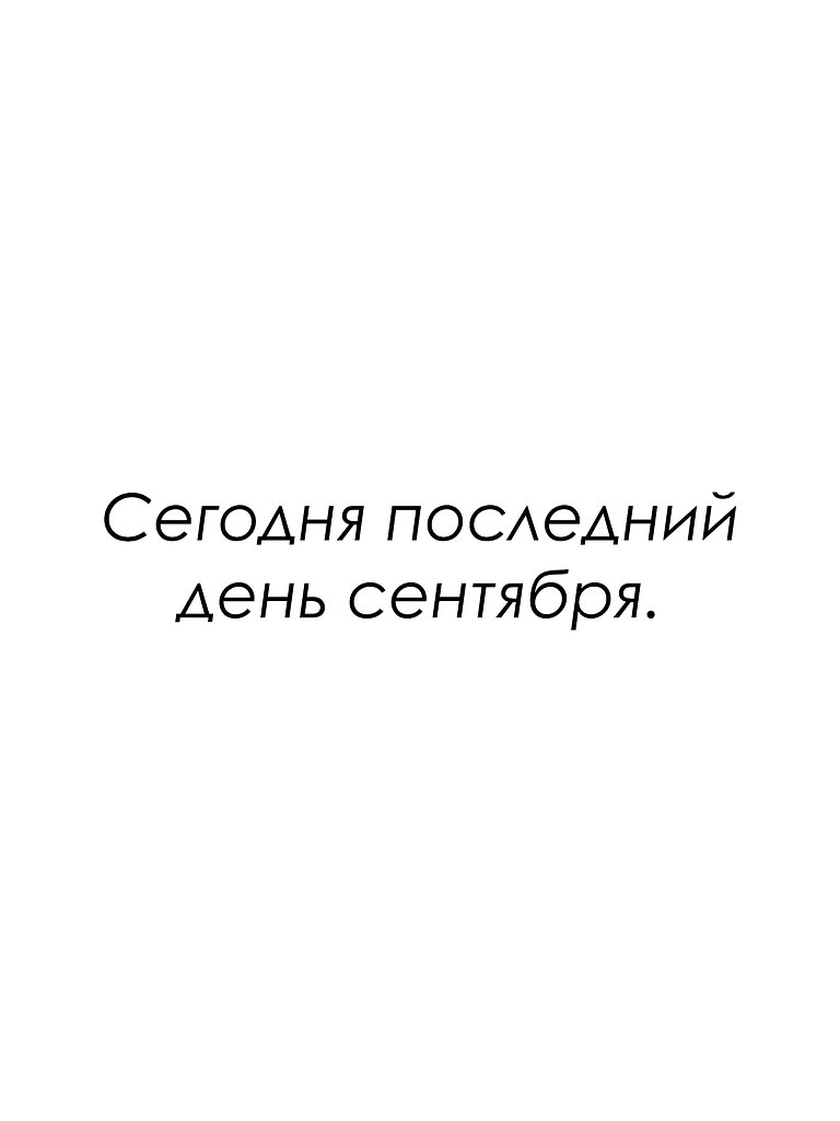   - 30  2025  10:08