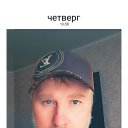 ���� Mihail, ����������, 57 ��� - ��������� 3 �������� 2026