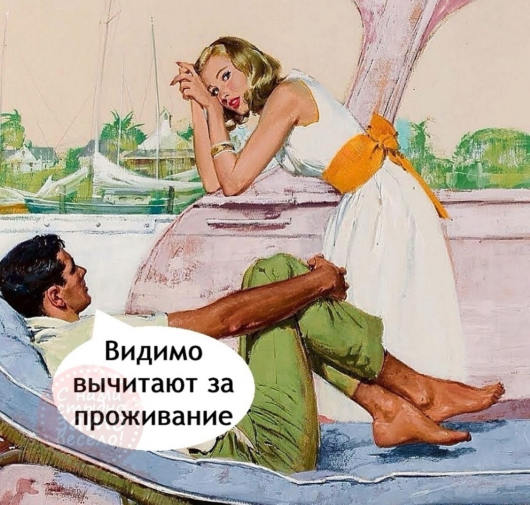 Зарплата так и не растет - 3