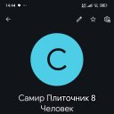 ���� Usmon Kuryozov, ������, 48 ��� - ��������� 7 ������ 2025