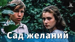   (, .  , 1987 .)