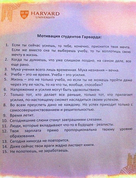Добавляйте на стену, вдруг вам не хватает мотивации в 2025.
