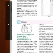 ����, 46 ���, �����