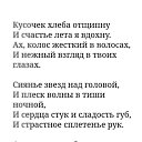 ���� �����, ��������� - ��������� 24 ������� 2026 � ������ ���� ����������