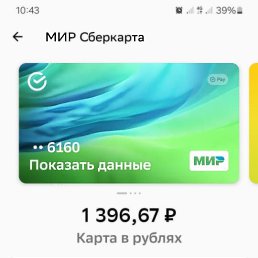 ���� ������� �����, ������, 54 ���� - ��������� 26 �������� 2024