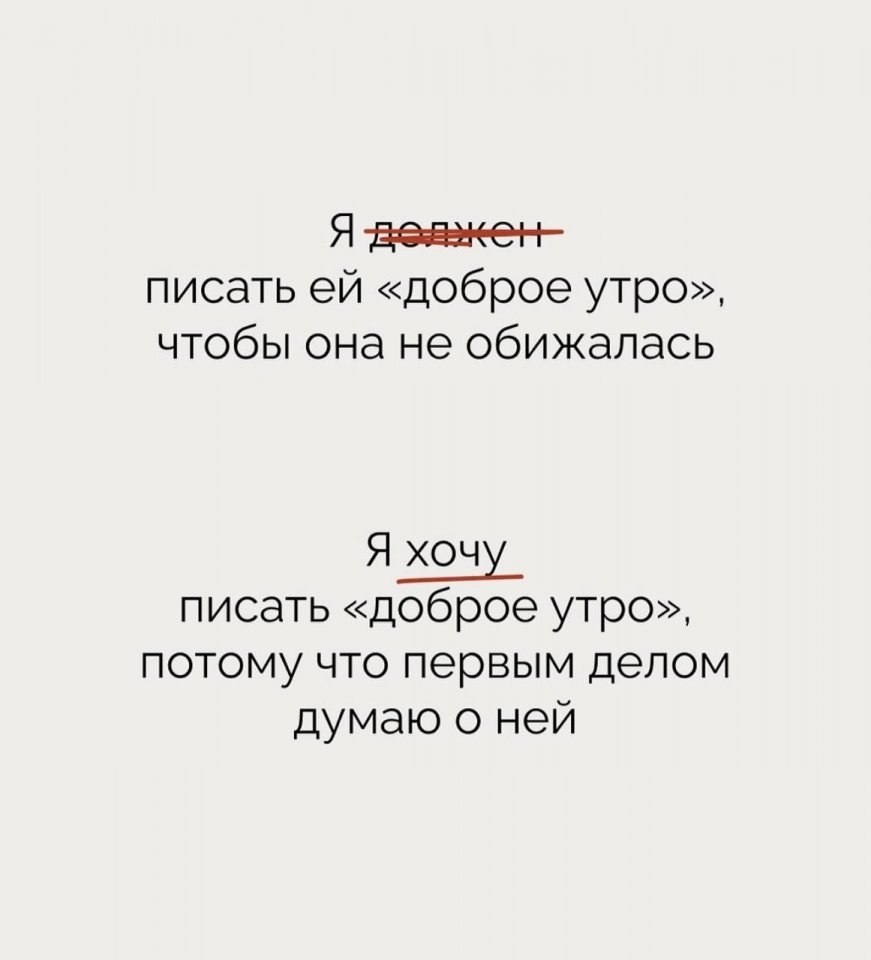 никто никому ничего не должен...