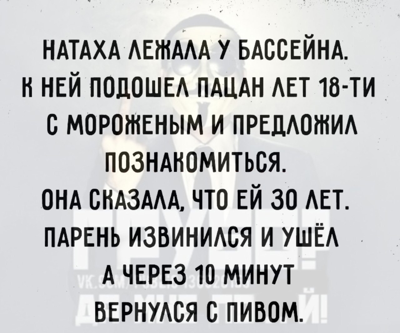 Ivan - 28  2024  20:35