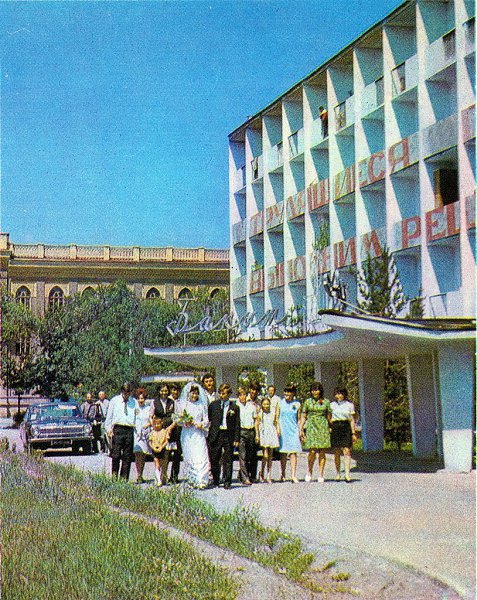 Дворец бракосочетания в городе Фрунзе (Бишкек). Комплект видов "Фрунзе". Изд. ...