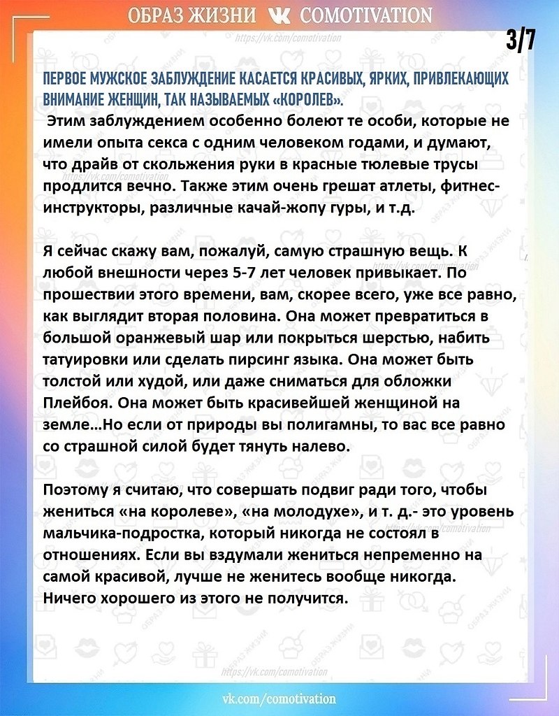 ,      ... - 3