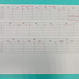 ����, ������, 45 ���