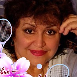 �������, ����-�����������