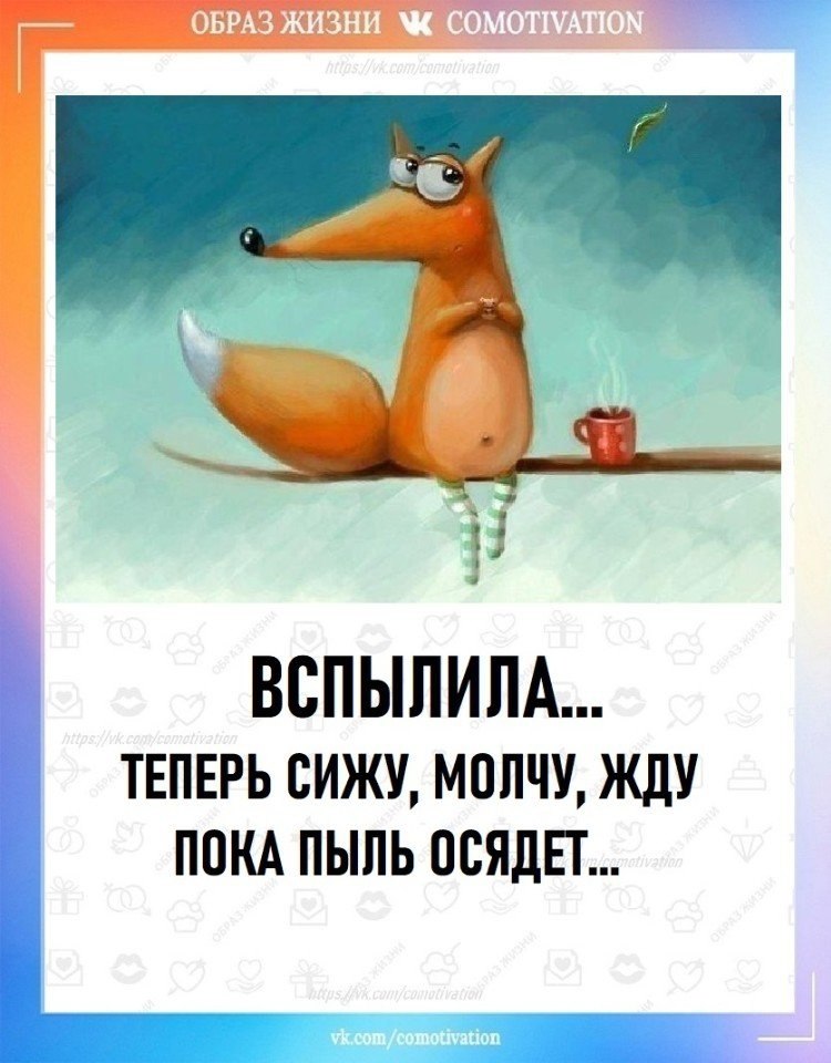 Co-Motivation.... . - 14  2025  18:25