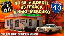    -  66-  |    ( )