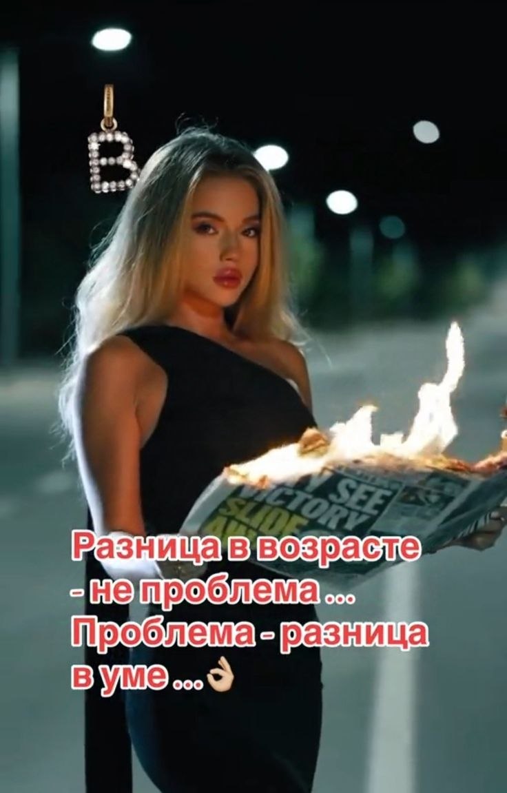  - 2  2025  19:36