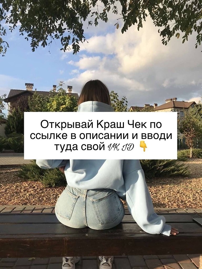 ������� ���� �������� https://fotostrana.ru/away?to=/sl/z6D7 - 2