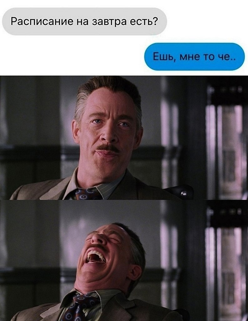 ? ,  ! - 21  2025  16:33