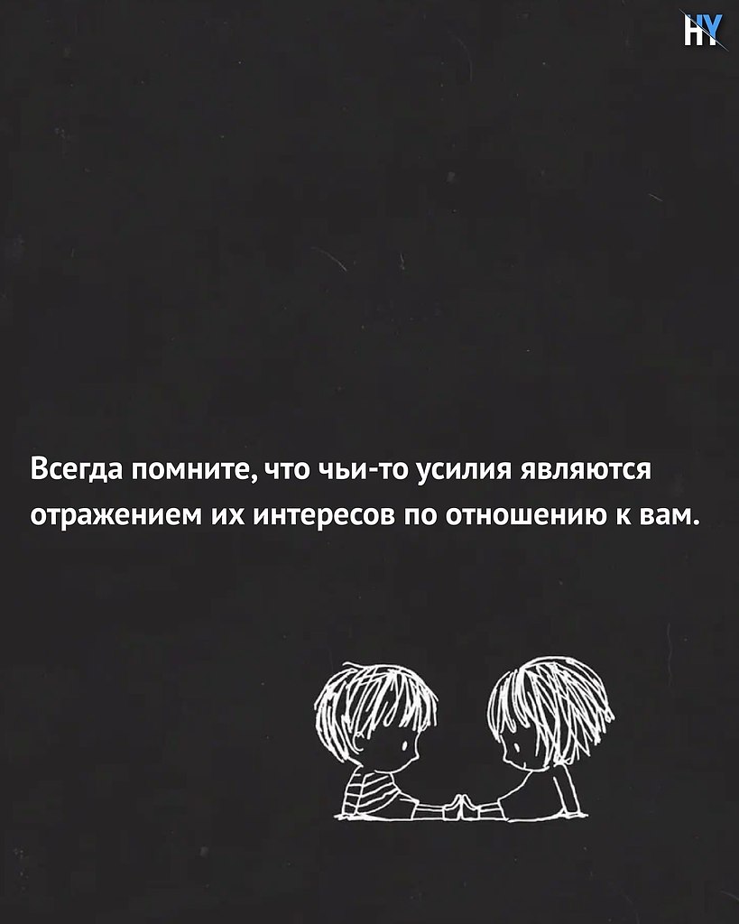 Будьте нежны с людьми, потому что вы не знаете их забот! - 2