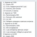 ���� �...�, ������� - ��������� 26 ����� 2026 � ������ ���� ����������