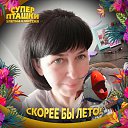 ���� ����, ������, 46 ��� - ��������� 3 ���� 2024 � ������ ���� ����������
