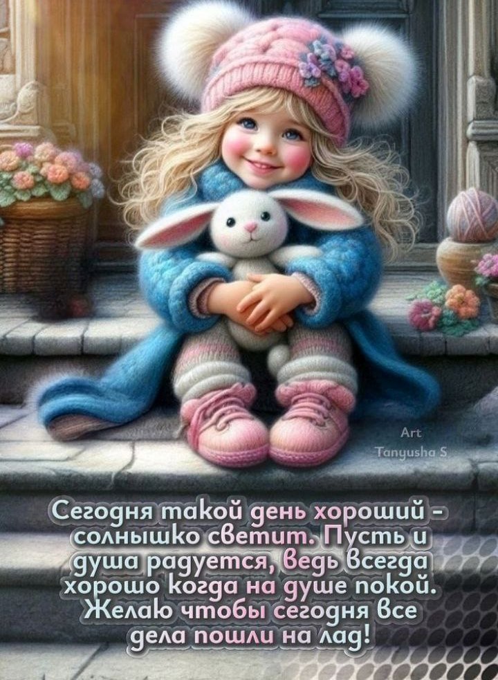  - 9  2025  13:49
