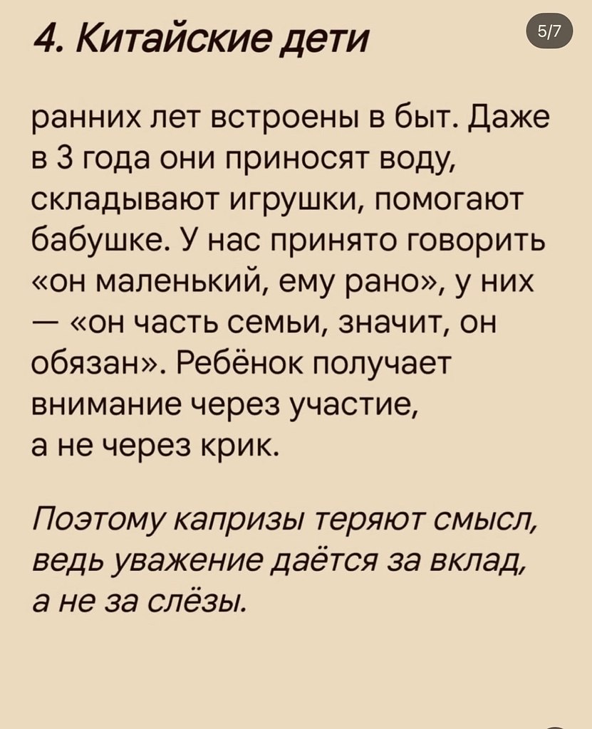 ����� ��� ��������.. - 5